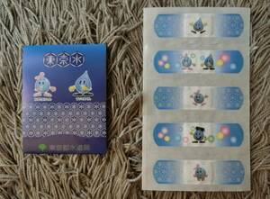  postage 63 jpy not for sale Tokyo Metropolitan area water service department drop of water kun polka dot Chan sticking plaster band aid .... kun .. Tama Chan ultra rare collection Point ..