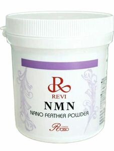 【希少品】ルヴィ NMN ナノフェザーパウダー 50g 新品 REVI