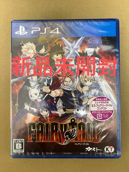 【PS4】 新品未開封 FAIRYTAIL