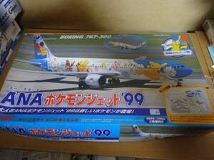 TOMY　1/200　ANA　全日空　767-300　ポケモンジェット99