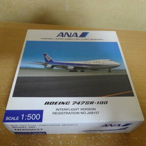 1/500 全日空商事 ANA 747-100－SRの画像1