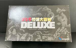 フランケンシュタインの怪獣ガイラ 海魔大ダコ1966 ゴジラ特撮大百科DX イワクラ ポリストーンオーナメント　フィギュア