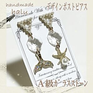 ★SALE★ハンドメイド オーロラA級ガラスストーンとパールチャームの海ミニパールデザインポストピアス 金具変更不可 No.113