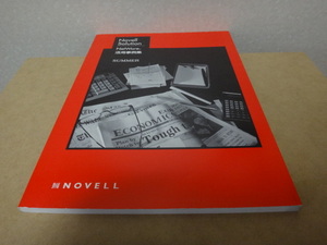 ★ Novell Solution NetWare 活用事例集、ガイドブック 他全5冊 ★