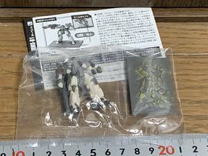 A◎【売切セール】MMS-01 サーペント　ビームキャノン　ガンダムコレクションネオ2　NEO2　BANDAI