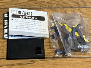 G04◎【在庫処分】J　TMF/A-802　モビルバクゥ　レールガン　02　ガンダムコレクション4　機動戦士ガンダムSEED