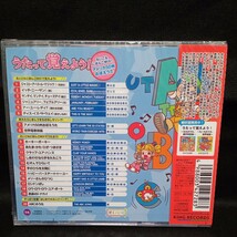 【86】未開封CD　うたって覚えよう！　えいご＆にほんごMIX！　アメリカ50州おぼえうた　うたって覚えよう！シリーズ　えいご版_画像2