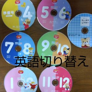 英語　DVD　こどもちゃれんじ　ぷち　English しまじろう 知育 リトミック　ダンス まなおねえさん ぽけっと ほっぷ１才