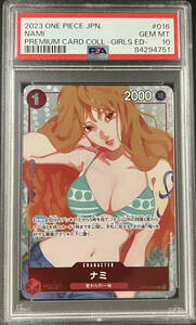 PSA10 ナミ Nami Premium Collection Girls Edition ガールズエディション OP01-016