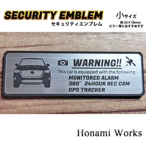  anonymity * guarantee! new model CX-60 engine model security emblem sticker small crime prevention anti-theft do RaRe koGPS Tracker Mazda MAZDA