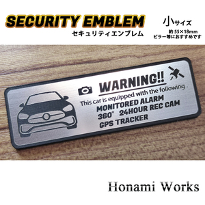 匿名・保障あり♪ 新型 206 Cクラス セキュリティ エンブレム ステッカー 小 盗難防止 防犯 トラッカー GPS C CLASS メルセデス ベンツ