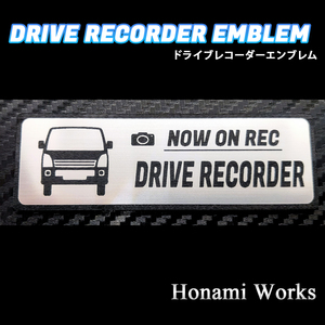 匿名・保障♪ 現行 キャリイ ドライブレコーダー エンブレム ドラレコ ステッカー シンプル かっこいい 高級感 車種専用 CARRY