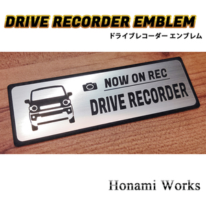 匿名・保障有♪ 現行 ハスラー ドライブレコーダー エンブレム ドラレコ ステッカー 煽り 運転 対策 シンプル かっこいい 高級感 HUSTLER