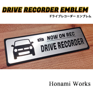 匿名・保障有♪ 現行 ラパン ドライブレコーダー エンブレム ドラレコ ステッカー 煽り 運転 対策 シンプル かっこいい 高級感 LAPIN