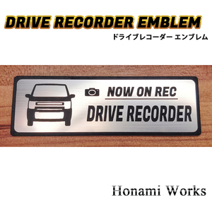 匿名・保障有♪ MC前 6代目 前期 ワゴンR ドライブレコーダー エンブレム ドラレコ ステッカー シンプル かっこいい 高級感 WAGON R