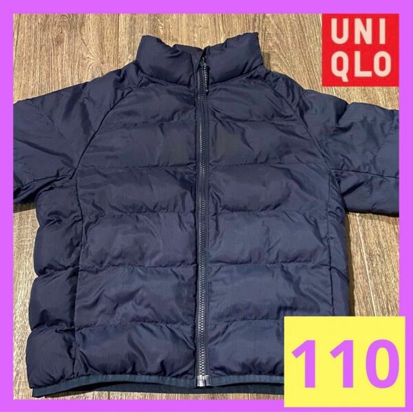 ユニクロ　中綿　アウター 110 ブルー ジャンパー　ジャケット UNIQLO ネイビー