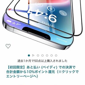 【新品】ガラスフィルム iPhone13/13Pro用 2枚セット　フィルム