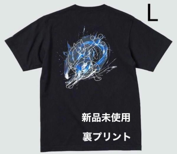 ユニクロ　ポケモン　Tシャツ　ミュウツー　Lサイズ　③ 