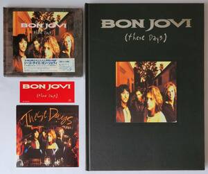 BON JOVI CD THESE DAYS 特典 ステッカー BOOK ボン・ジョヴィ ジーズ・デイズ 初回 ポストカード 応募特典 非売品 BON JOVI BOOK 1995