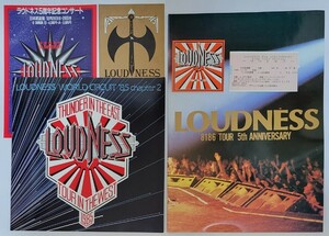 LOUDNESS パンフ チケット 半券 ステッカー WORLD CIRCUIT 1985 THUNDER IN THE EAST 8186 5TH ANNIVERSARY JAPAN TOUR チラシ PROGRAM