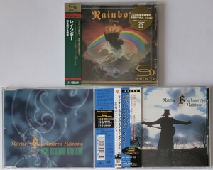 レインボー CD3枚 RITCHIE BLACKMORE'S RAINBOW RISING STRANGER IN US ALL ARIEL 虹を翔ける覇者 リッチー・ブラックモア SHM-CD REMASTER