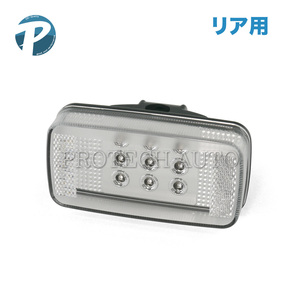 ベンツ Gクラス ゲレンデ W463 G320 LED リアフォグランプ/フォグライト クリアータイプ 純正交換式 0009065104