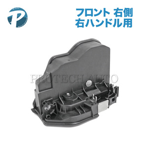 BMW Z4/E85 E86 E89 sDrive20i 23i 35i 35is 2.2i 2.5i 3.0i 3.0si M フロント ドアロックアクチュエーター 右側 右ハンドル用 51217202144