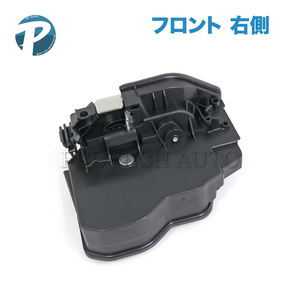 BMW E60 E61 F07 F10 F11 523d 523i 525i 528i 530i 530xi 535i 540i 550i M5 フロント ドアロックアクチュエーター 右 51217229458