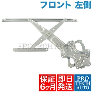 [6ヶ月保証]TOYOTA CROWN フロント パワーウィンドウレギュレーター 左 69802-30260 GRS180 GRS181 GRS182 GRS183 GRS184