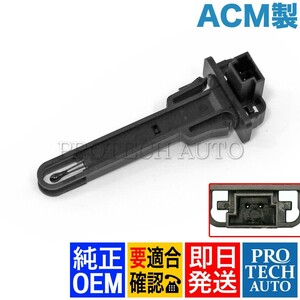 純正OEM ACM製 BMW MINI ミニ F55 クーパー Cooper クーパーS CooperS ワン One ヒーターコア/エバポレーター 温度センサー 64116930015