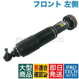 ベンツ R230 SLクラス フロント アクティブサスペンション/ABCサスペンション/ストラット 左側 2303206113 2303204338 2303208513