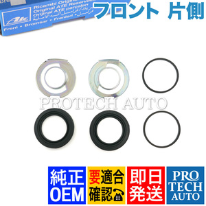 ATE made Benz W123 250 250T 280 280E 280TE 280C 280CE 300D 300TD front brake calipers repair seal kit one side 0025864442