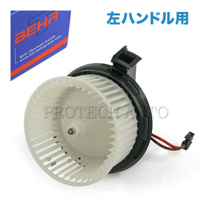 純正OEM BEHR ベンツ Eクラス W212 W207 C207 A207 Cクラス W204 ブロアモーター/ブロアファンモーター左ハンドル用 2048200208 2048200008