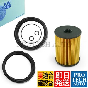 BLUE PRINT製 BMW MINI ミニ R53 R52 クーパーS CooperS 燃料フィルター/フューエルフィルター ガスケット付き 16146757196