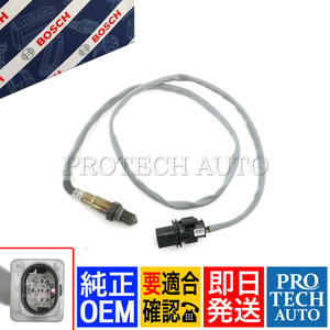 純正OEM BOSCH製 BMW Z4/E89 sDrive35i sDrive35is O2センサー/ラムダセンサー 1200mm 11787558087