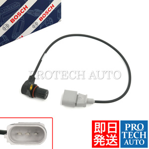 BOSCH製 AUDI アウディ A4 8D/B5 8E/B6 8E/B7 8H/B6/B7 クランク角センサー/クランクセンサー/クランクシャフトセンサー 078906433B