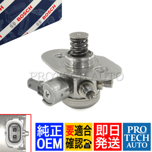 純正OEM BOSCH製 BMW F07 F10 F11 F32 F36 523i 528i 420i 428i ハイプレッシャーポンプ/高圧燃料ポンプ 13518604229