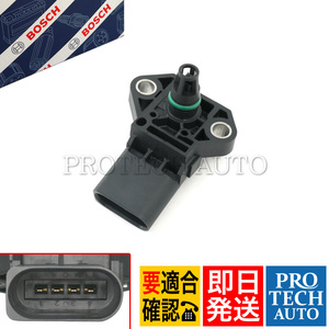 BOSCH製 AUDI アウディ A5 8T/8F A6 4G/C7 A7 4G ブースト圧力センサー/マップセンサー 03G906051E 03G906051M