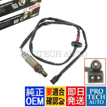 純正OEM BOSCH製 ベンツ W126 ロング 420SEL 560SEL O2センサー/ラムダセンサー 0075423217 0075429417 0095424517_画像1