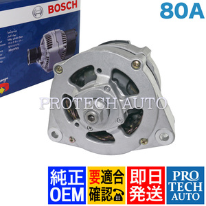 BOSCH ベンツ W201 190E オルタネーター 80A M102/直4 M104/直6 エンジン 0081544902