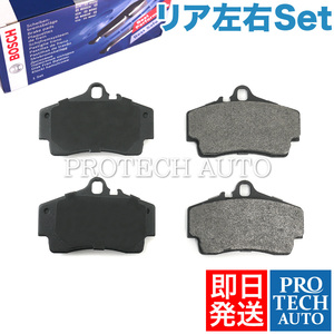 BOSCH製 Porsche ポルシェ 911 996型 997型 リア/リヤ ブレーキパッド 左右 98635293900 98635293910 99635293000 99635293003