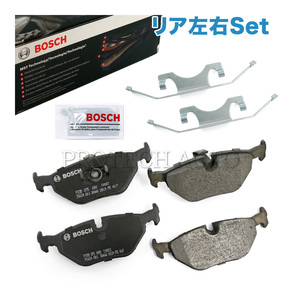 BOSCH製 QuietCast BMW E39 530i 540i リア/リヤ プレミアム ブレーキパッド ディスクパッド 左右セット34216761281