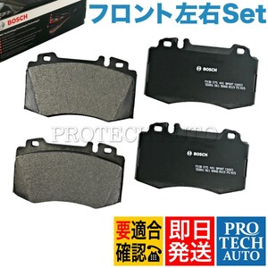 BOSCH製 QuietCast ベンツ W203 フロント プレミアム ブレーキパッド左右 0044209020 0064201220 0064203220 C180 C200 C320 C32AMG C55AMG