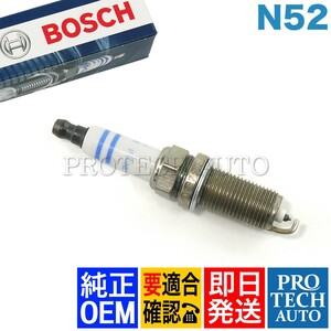 純正OEM BOSCH製 BMW E87 E63 X1/E84 X3/E83 F25 X5/E70 130i 630i xDrive25i 28i 30i 2.5si 3.0si スパークプラグ 12120037663