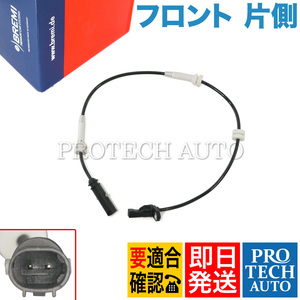 BREMI製 BMW F22 F87 F23 F20 220i M235i M240i M2 116i 118d 118i 120i M135i M140i フロント ABSセンサー 片側 34526869320 34526791224