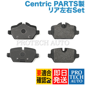 Centric PARTS製 BMW MINI R60 R61 ジョンクーパーワークス JCW ワン One リア/リヤ ブレーキパッド 左右セット 34219808172 34216804739