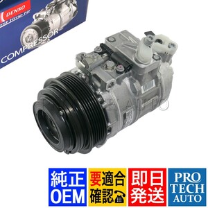 DENSO ベンツ C208 A208 W163 エアコンコンプレッサー 0002307011 0002302011 0002306811 CLK200 CLK200 CLK320 ML270 ML320 ML430 ML55AMG