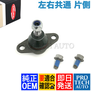 純正OEM DELPHI製 BMW MINI R50 クーパー Cooper ワン One 1.6i ロアアームボールジョイント 左右共通 片側 31126783443 31126756309