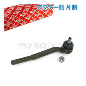 febi bilstein製 ベンツ CLクラス C140 CL500 CL600 アウター側 ステアリングタイロッドエンド 左右共通 片側0013306235