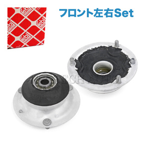 febi bilstein製 BMW Z4/E85 E86 Z3/E36 2.2i 2.5i 3.0i 3.0si 1.9 2.0 2.8 フロント ショックアッパーマウント 左右 31336779613